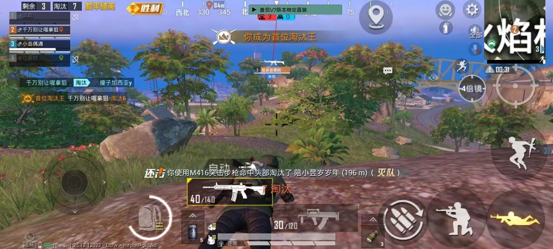 维持游戏健康:和平精英开发团队如何与社区合