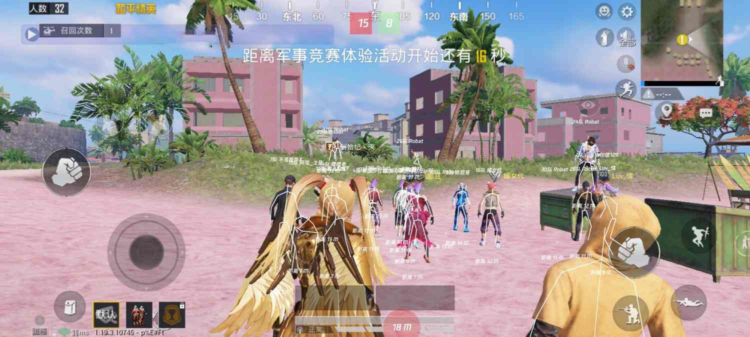 和平精英辅助【地狱犬直装V3.1修复版】原哮天犬直装改名 人物骨骼透视 全屏自瞄 物资显示